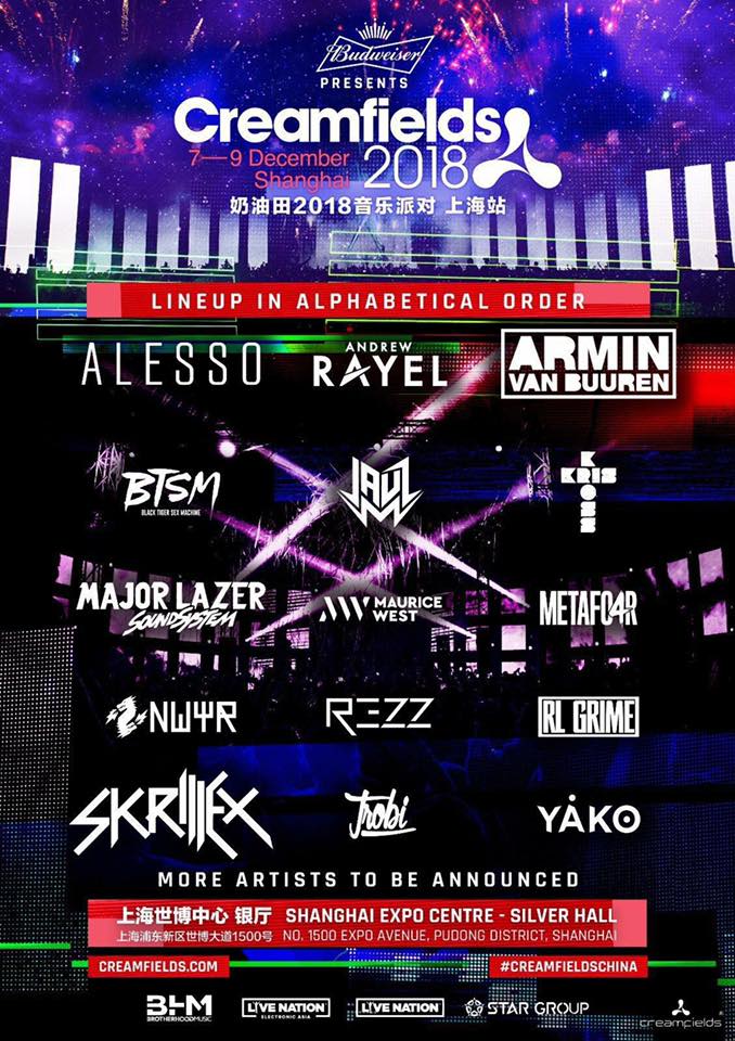 AL官方祝Hope24岁生日快乐：希望未来旅途耀眼！