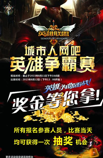 Weibo Gaming 官方：前 LNG Esports 辅助选手 Hang 加入团队