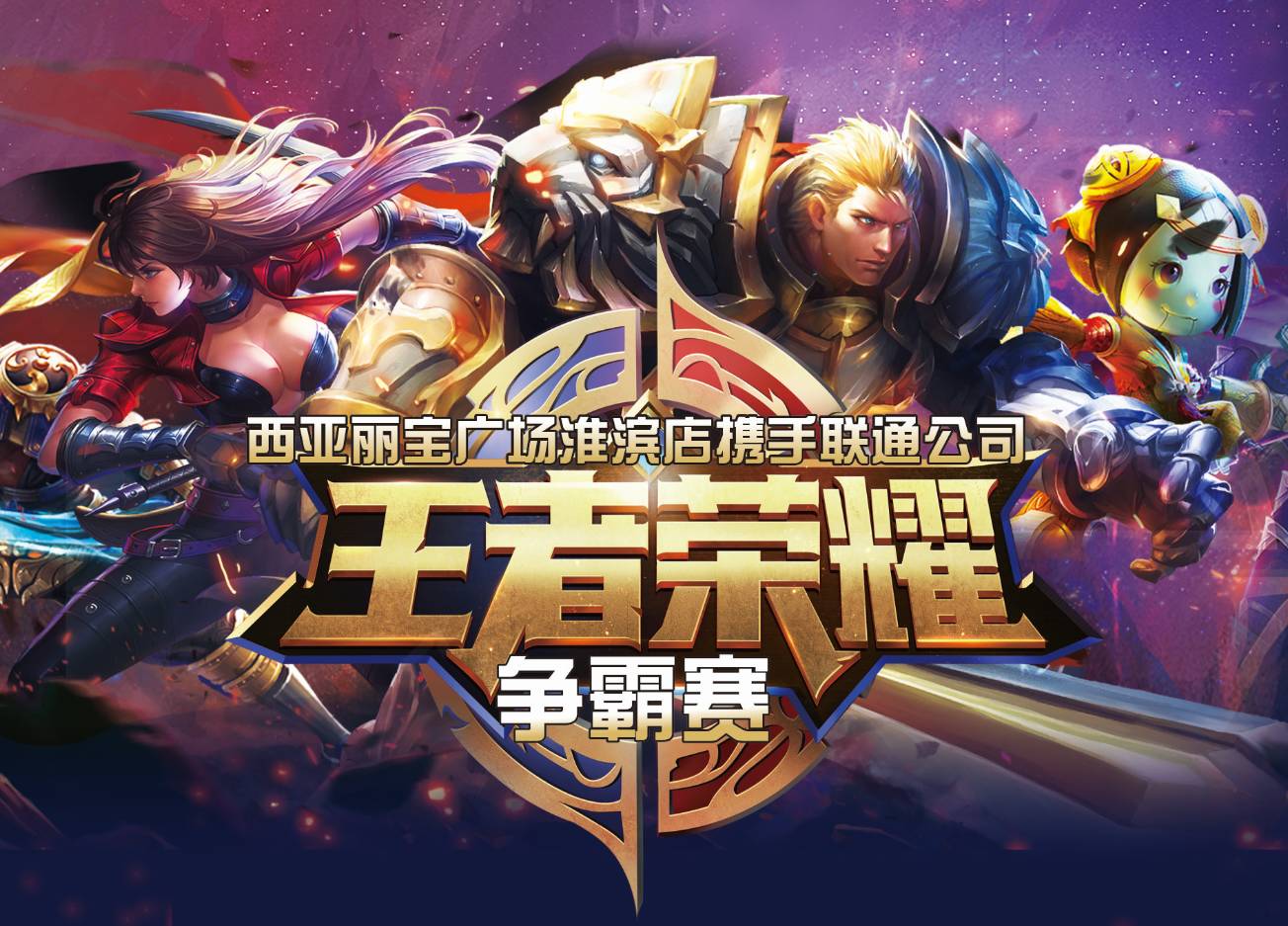 梦幻联赛S20将于6月11日开始，Aster、LGD分组已定！